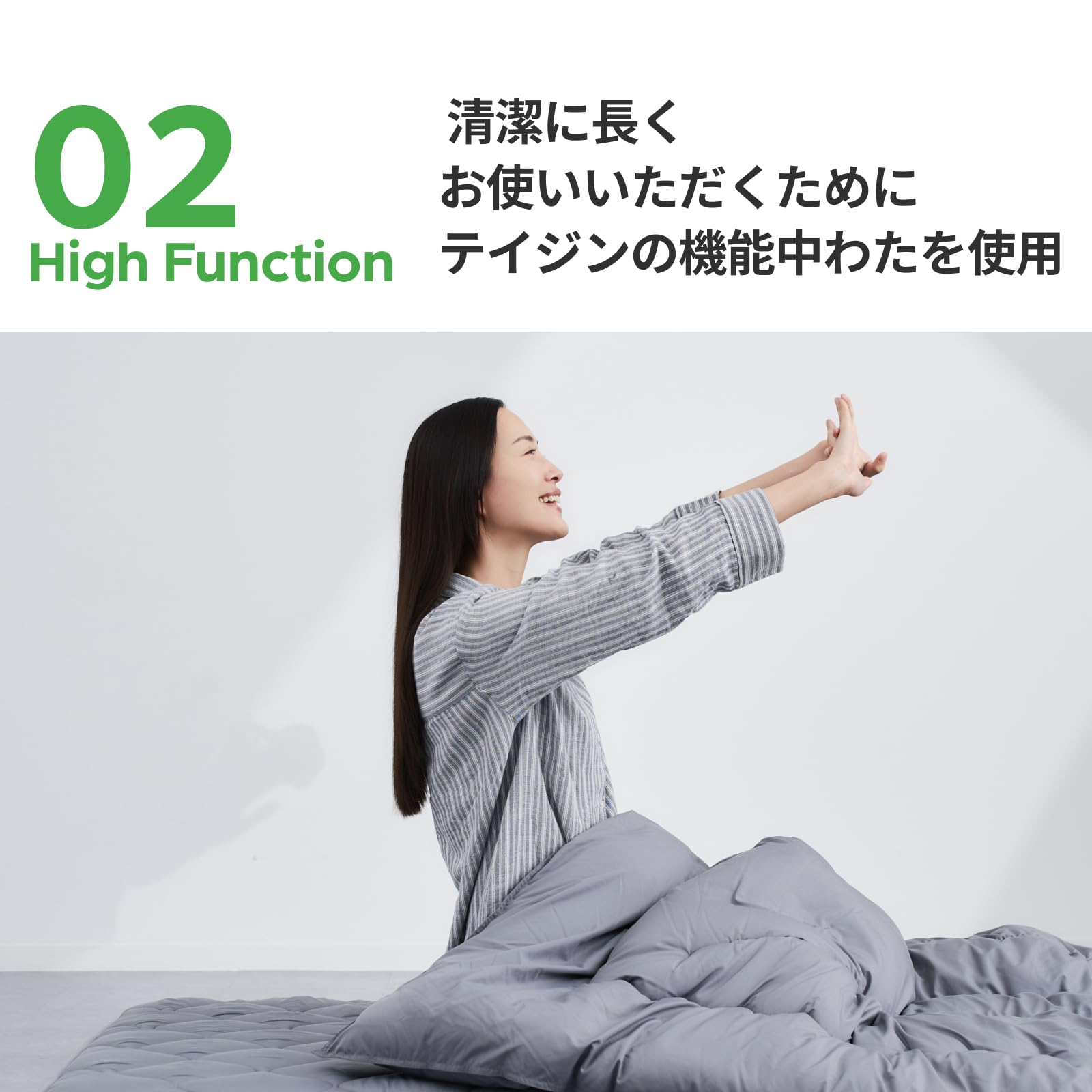 Amazon｜テイジン PROシリーズ 掛布団 シングル 新生活 ダークグレー